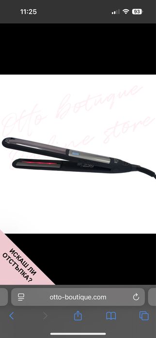 Преда за коса Otto , НОВА ! С гаранция!