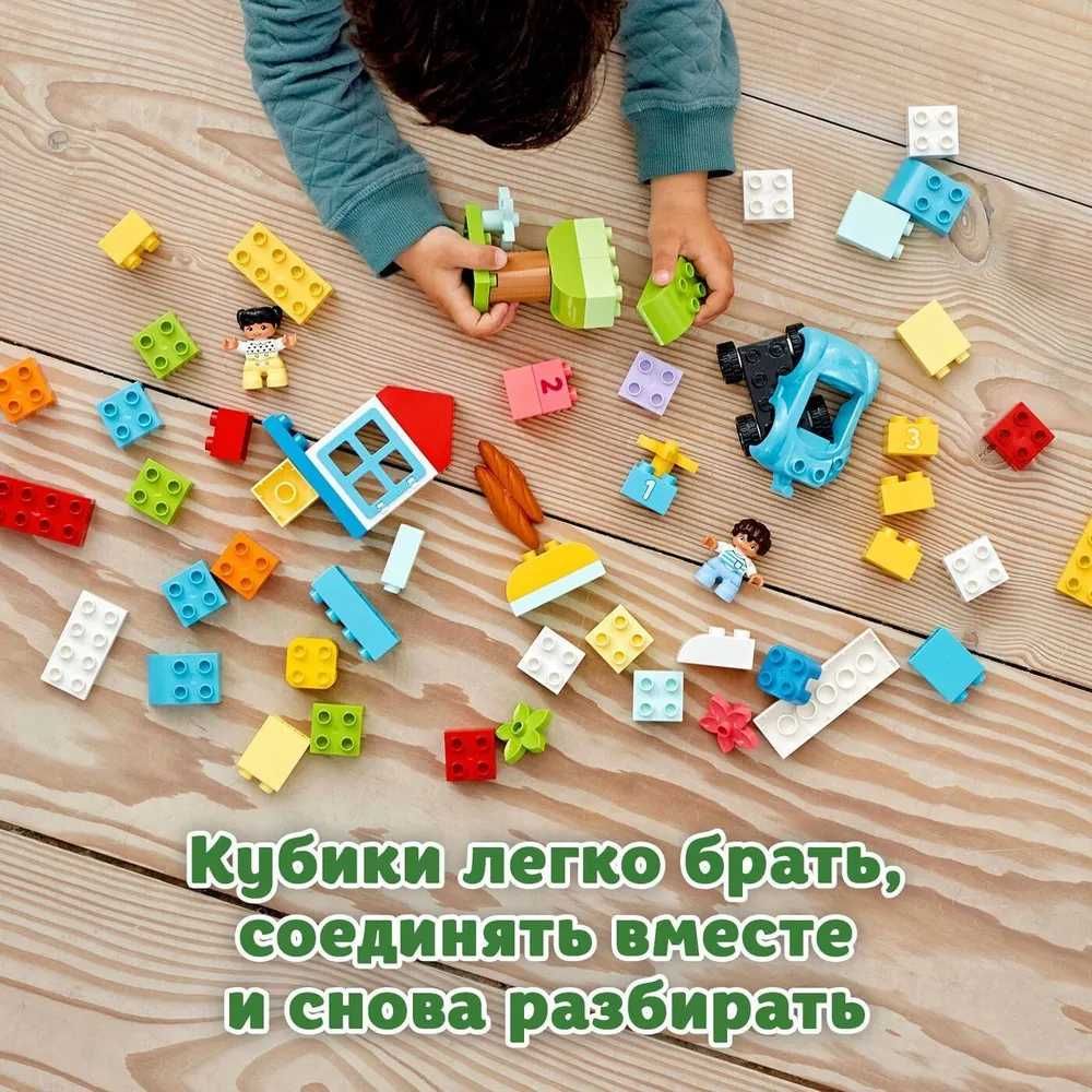 Конструктор LEGO DUPLO Коробка с кубиками (65 деталей, 1,5+)
