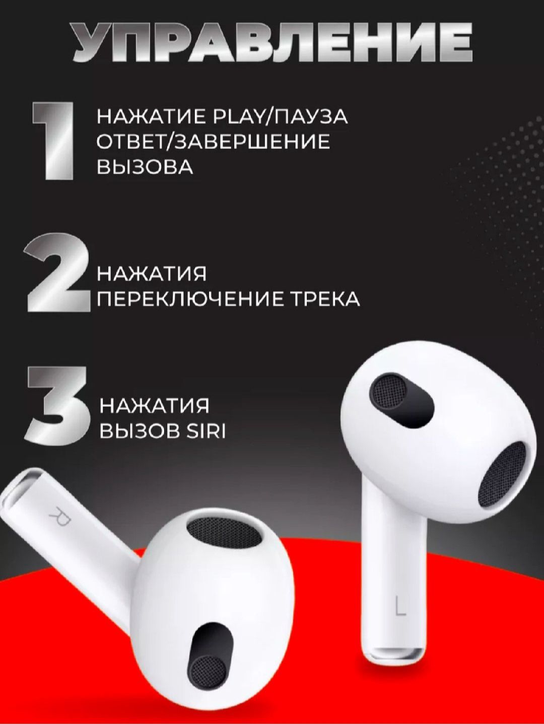 airpods 3 сатылады качество зор, влагозащитасы бар, жамгурдан корхпаид