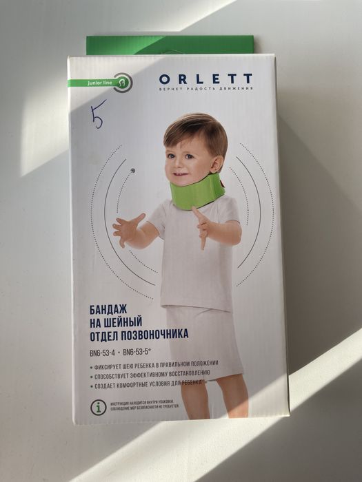 Бандаж на шейный отдел позвоночника