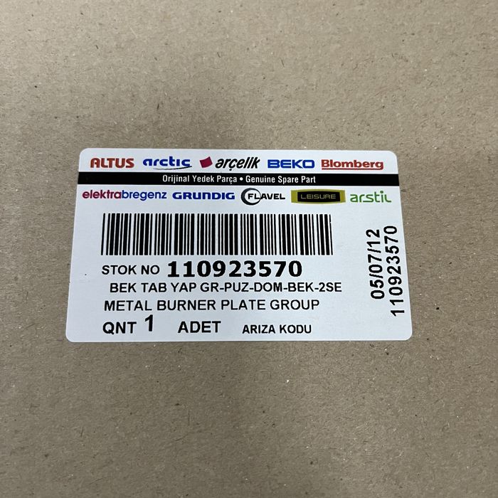 Стъкло за керамичен плот