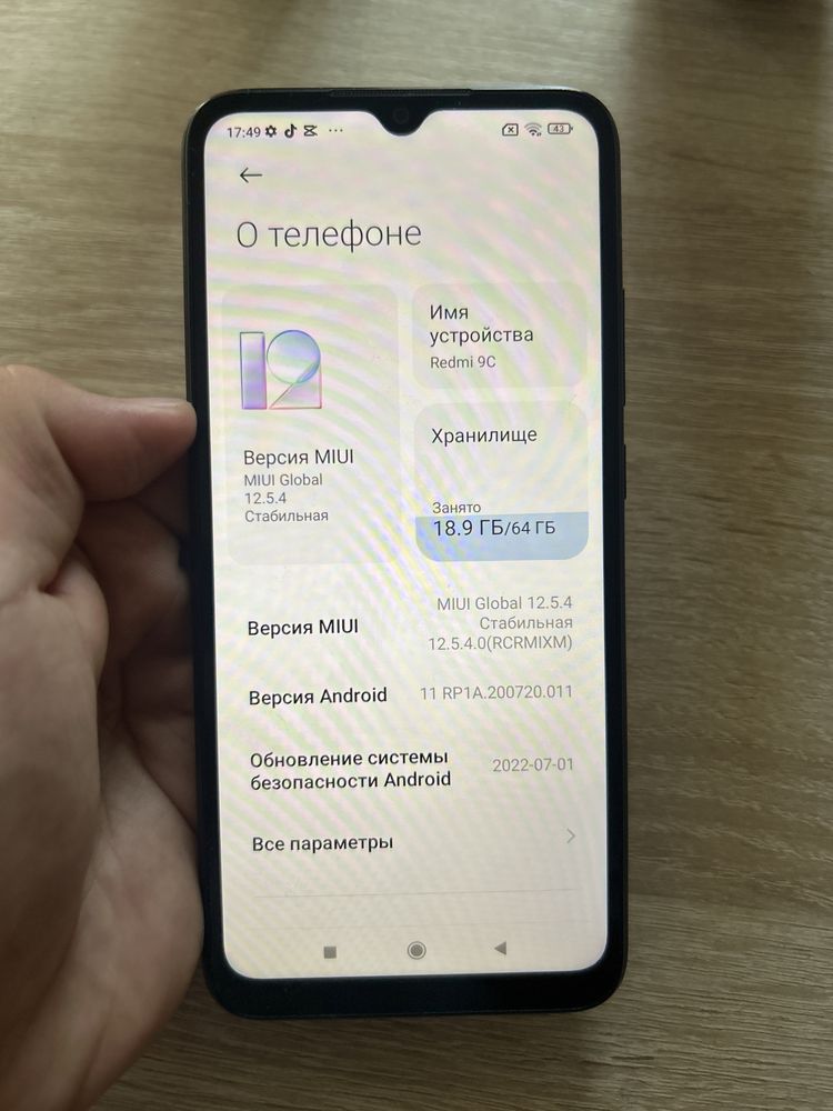 Xiaomi Redmi 9C