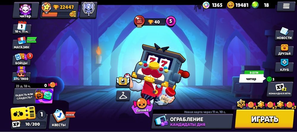 Продам аккаунт Бравлстарс