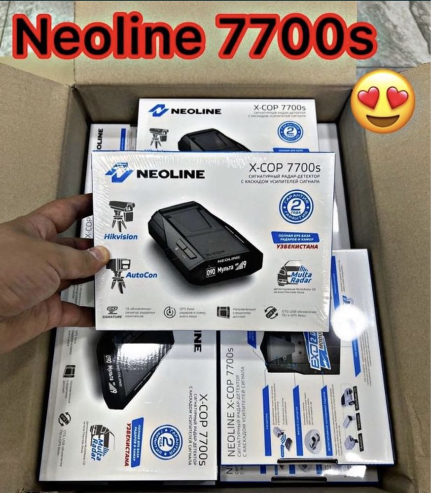 Neoline 7700s sotuvda