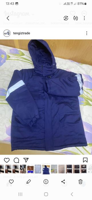 Спец одежда  оовоави