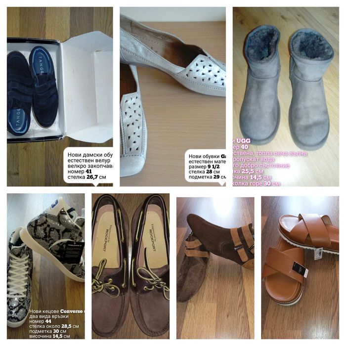 Нови кецове Converse, обувки, боти, ботуши- големи номера