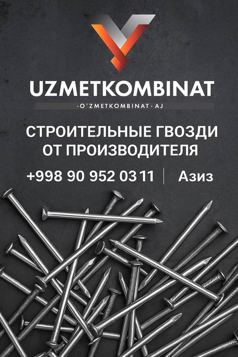 Qurilish mixlari zavoddan