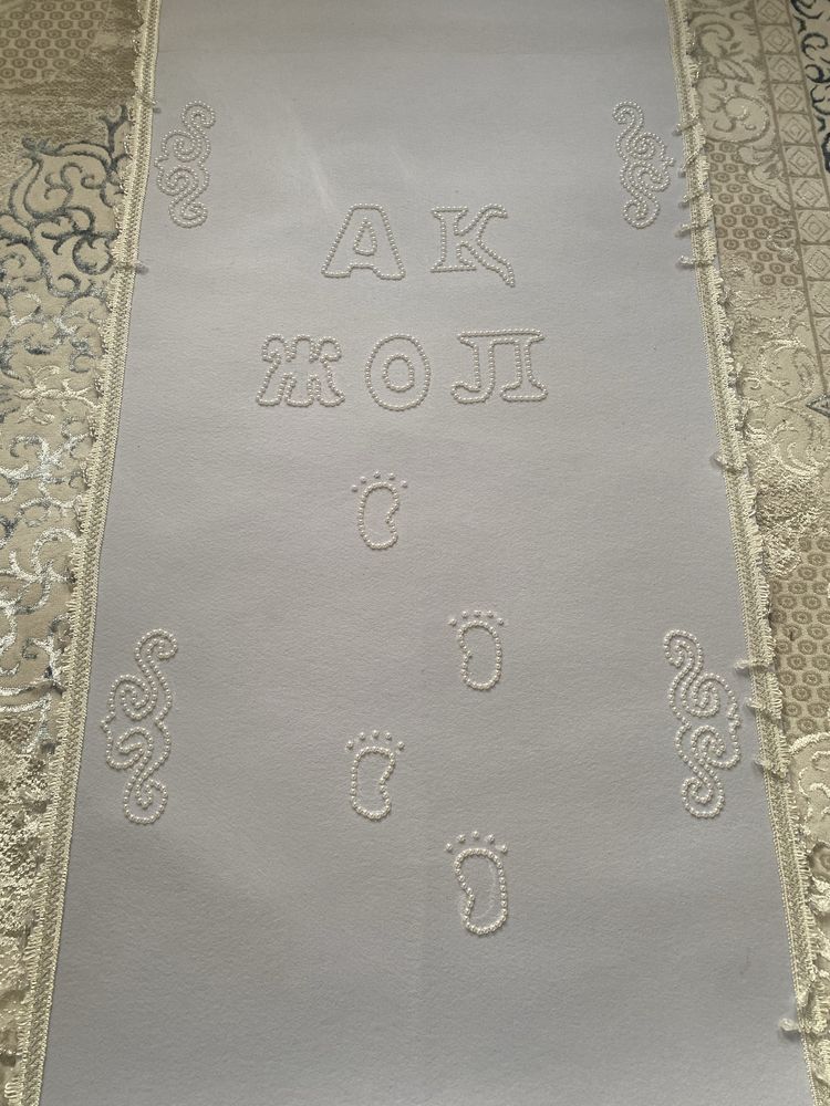 Ручной работа дорожка