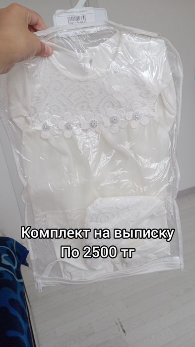 Продам детские веши