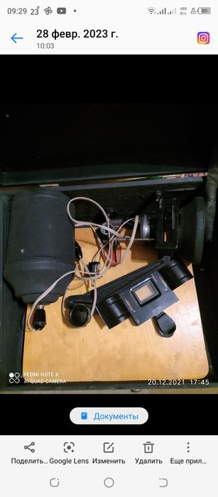 Продам фонарь, для проявления пленок