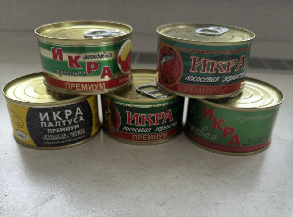 Продам икру красную и черную