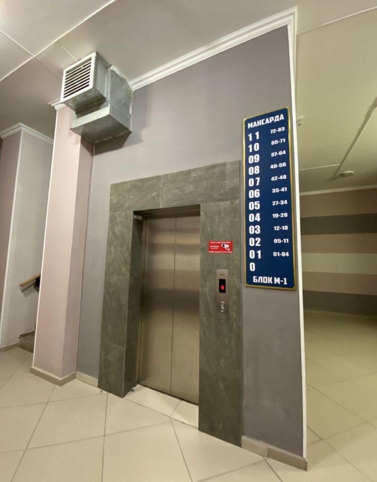 Квартира ПОЧАСАМ, В центре 8 мкр. 11-12 мкр. Космос, Батыс 2