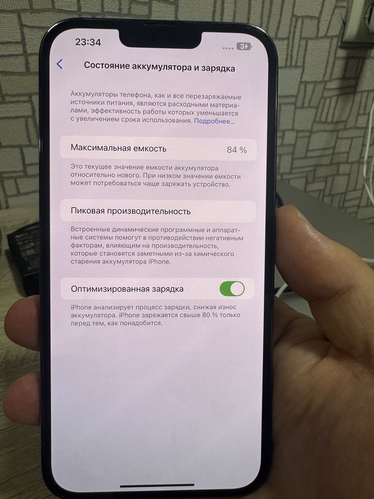Iphone 13 pro max продается