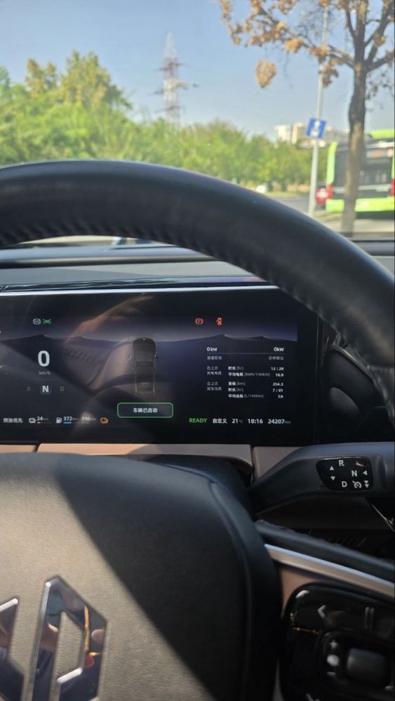 Leapmotor c11 2024 yil dop opsiya   1000 km