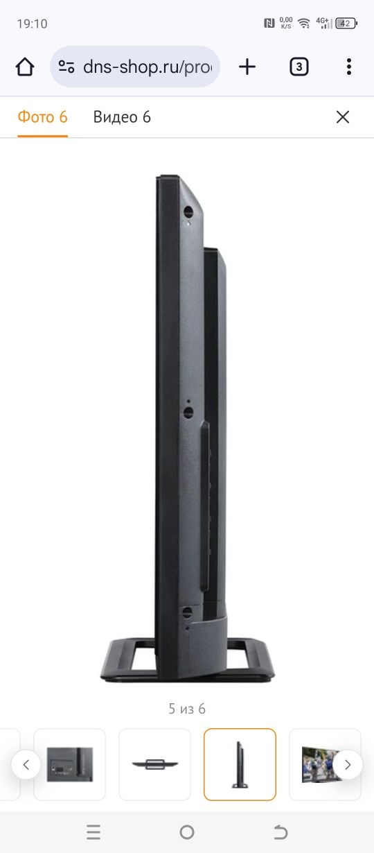 Телевизор Sharp LCD 46 диагональ, срочно