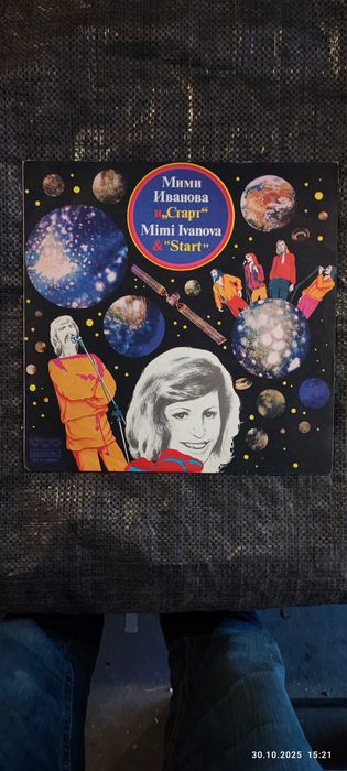 Грамофонни Плочи