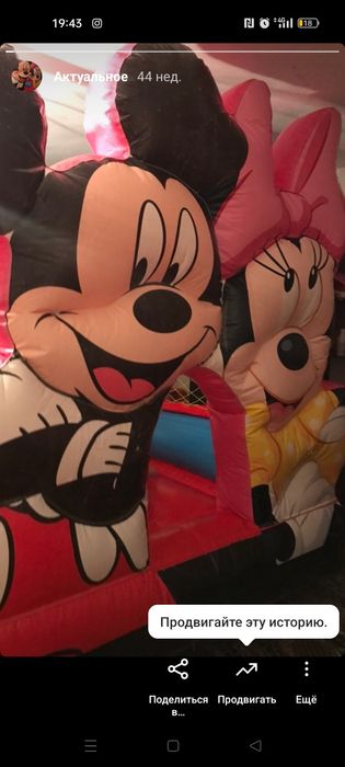 Батут сатылады размер 2:2