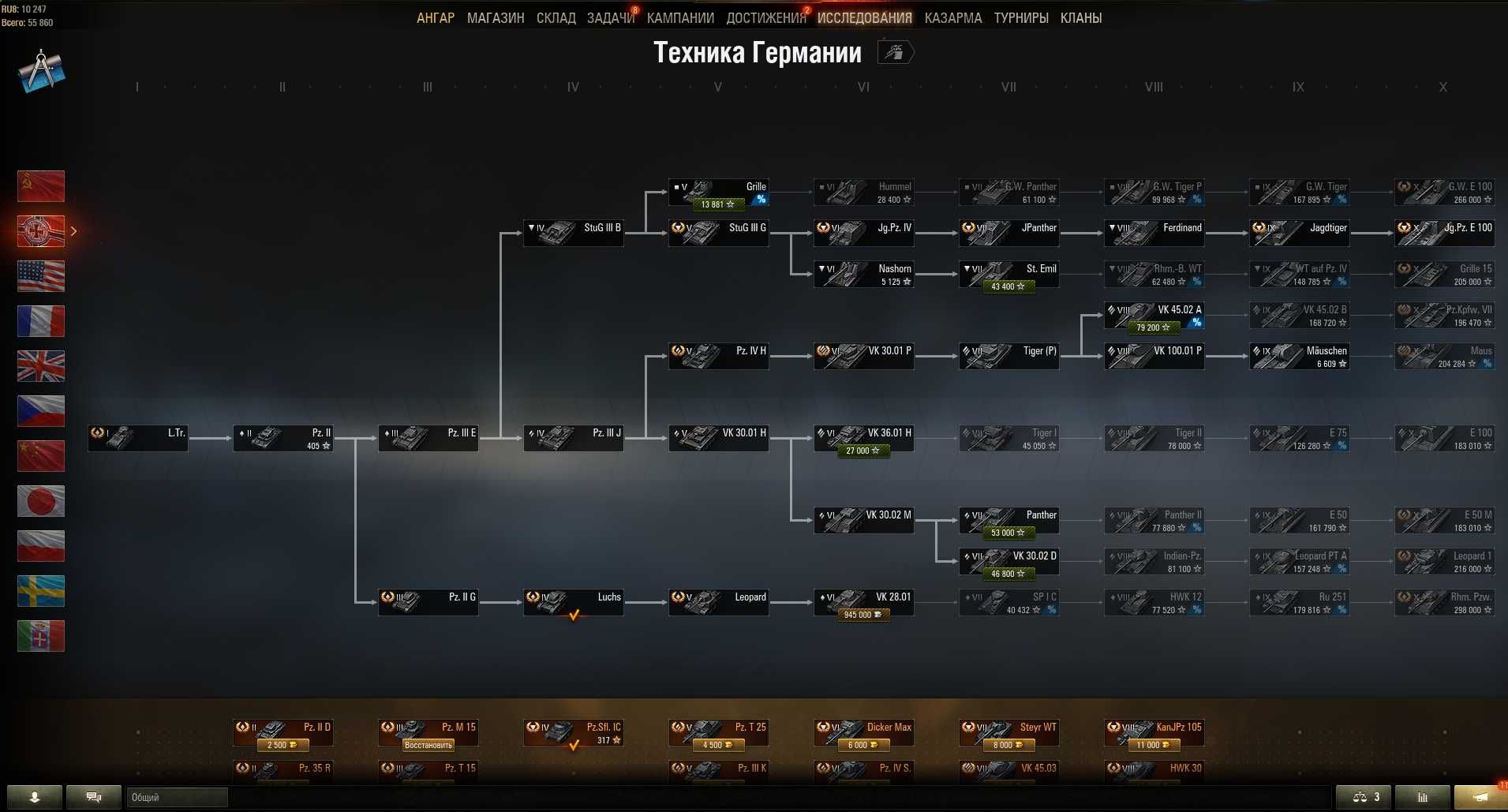 Продам аккаунт World of Tanks (Мир Танков) Lesta