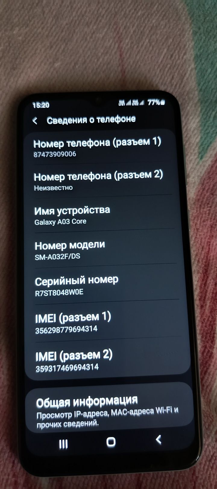 Samsung a03 Core