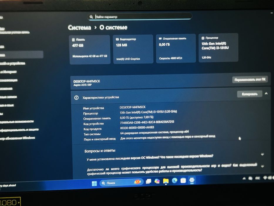 Aser core i3 4kun ishlagan yangi model