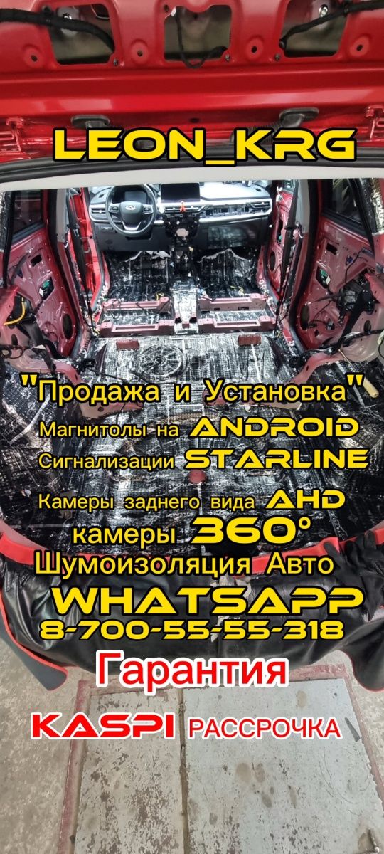 Магнитолы Андроид Android
