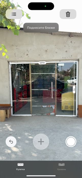 калённие окно, kalit oyna romlari bilan birga