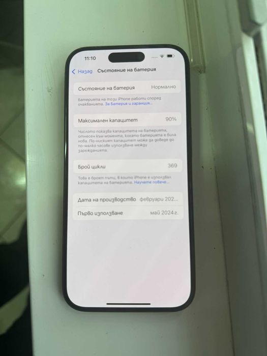 iPhone 15 Pro, Black Titanium, 256GB.