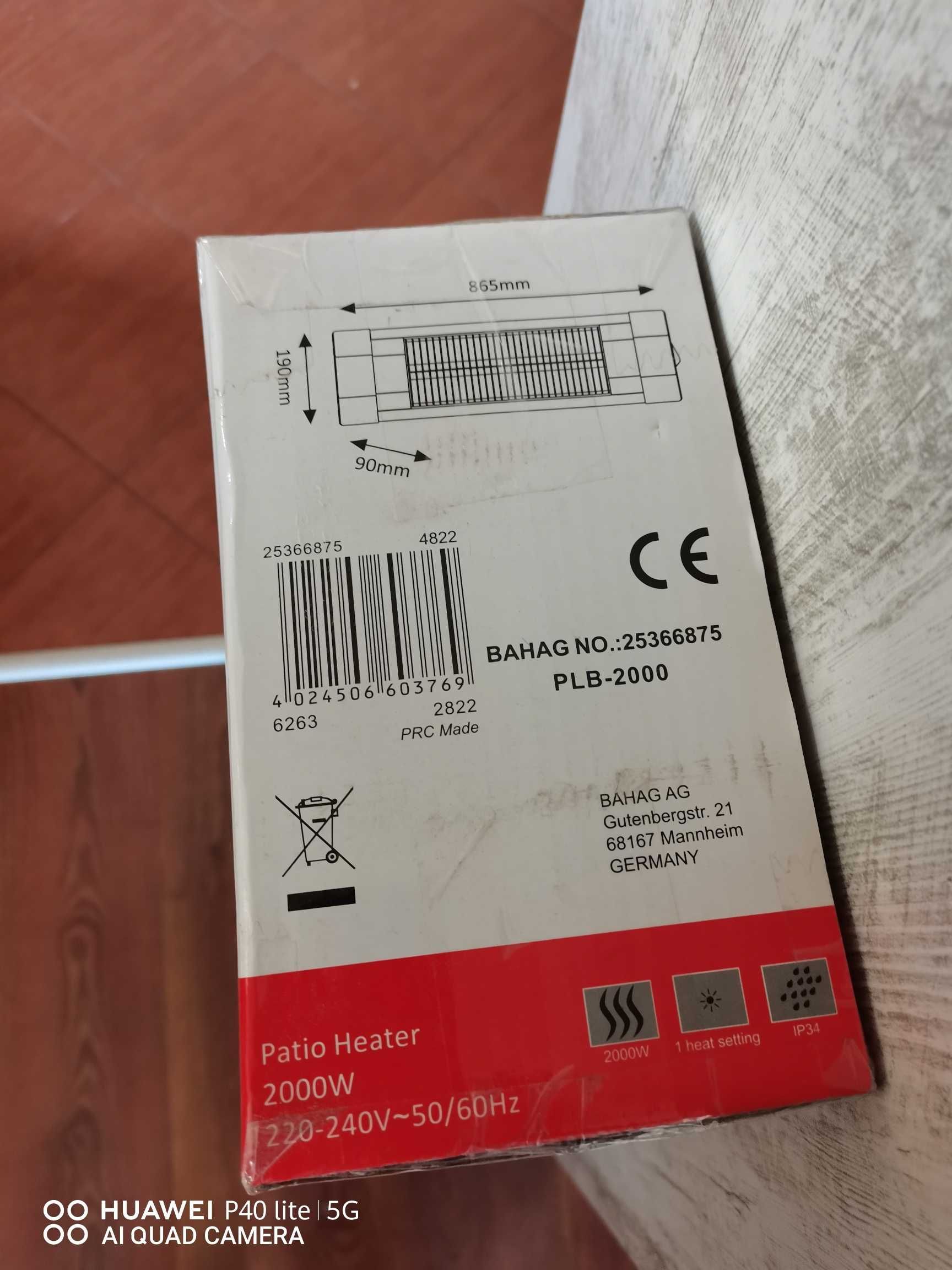 НОВА Инфрачервена Печка 2000W