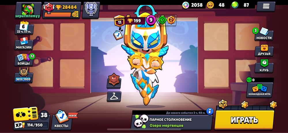 Аккаунт Brawl Stars
