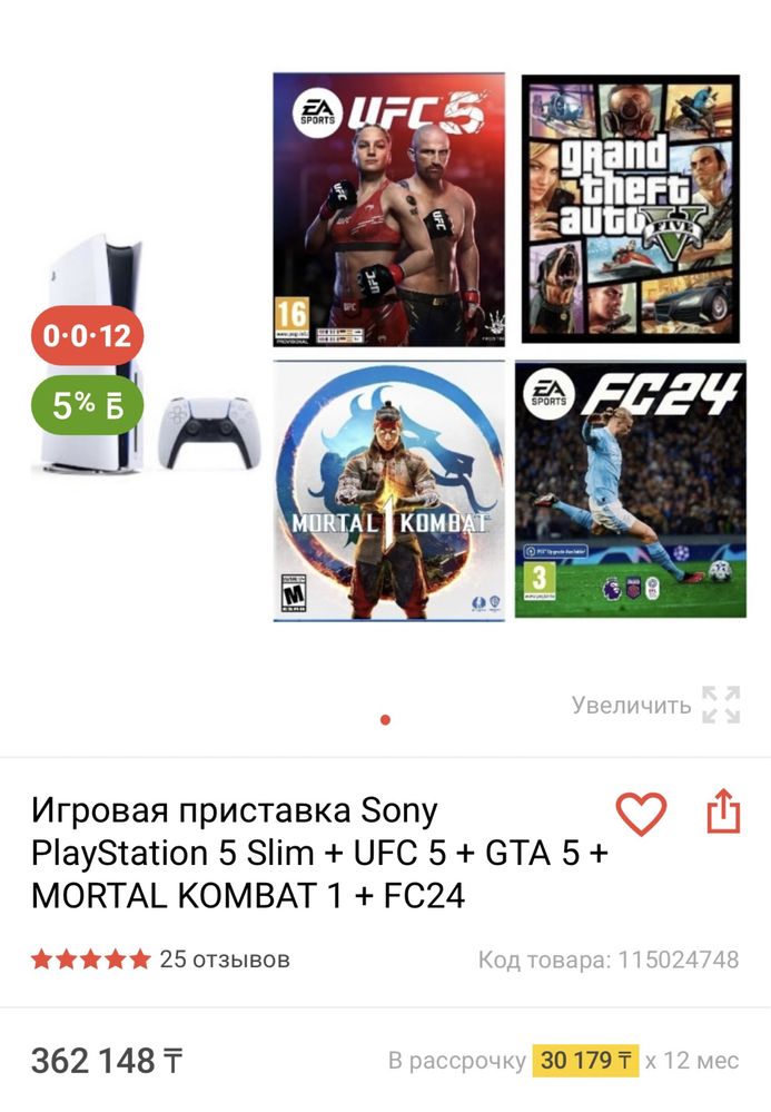 Playstation 5 slim 1TB 4топ игры НОВАЯ