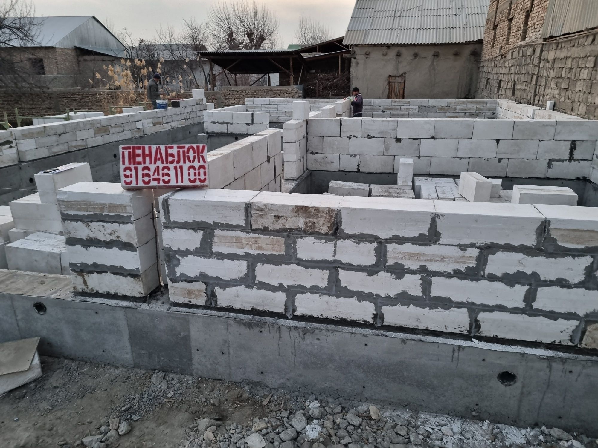 Пенаблок 100%гара5