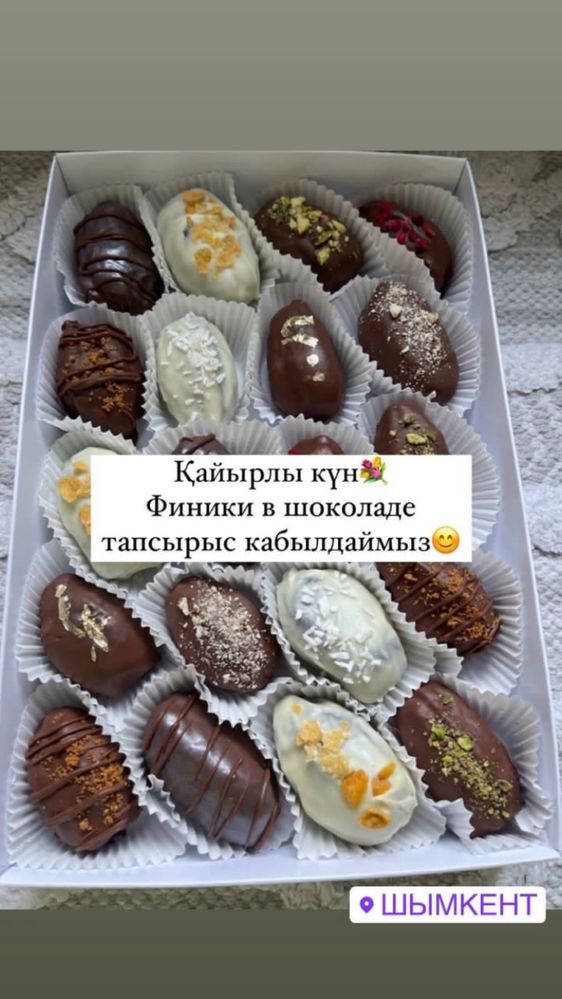 Клубника в шоколаде