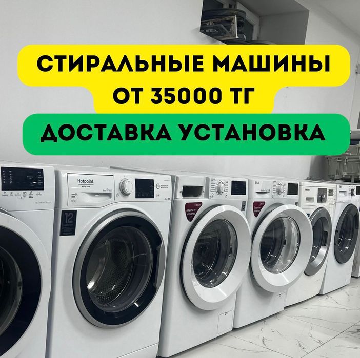 Самсунг 6-8 кг стиральные машины