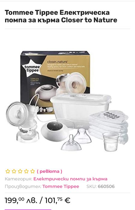 Електрическа помпа за кърма Tommee tippee