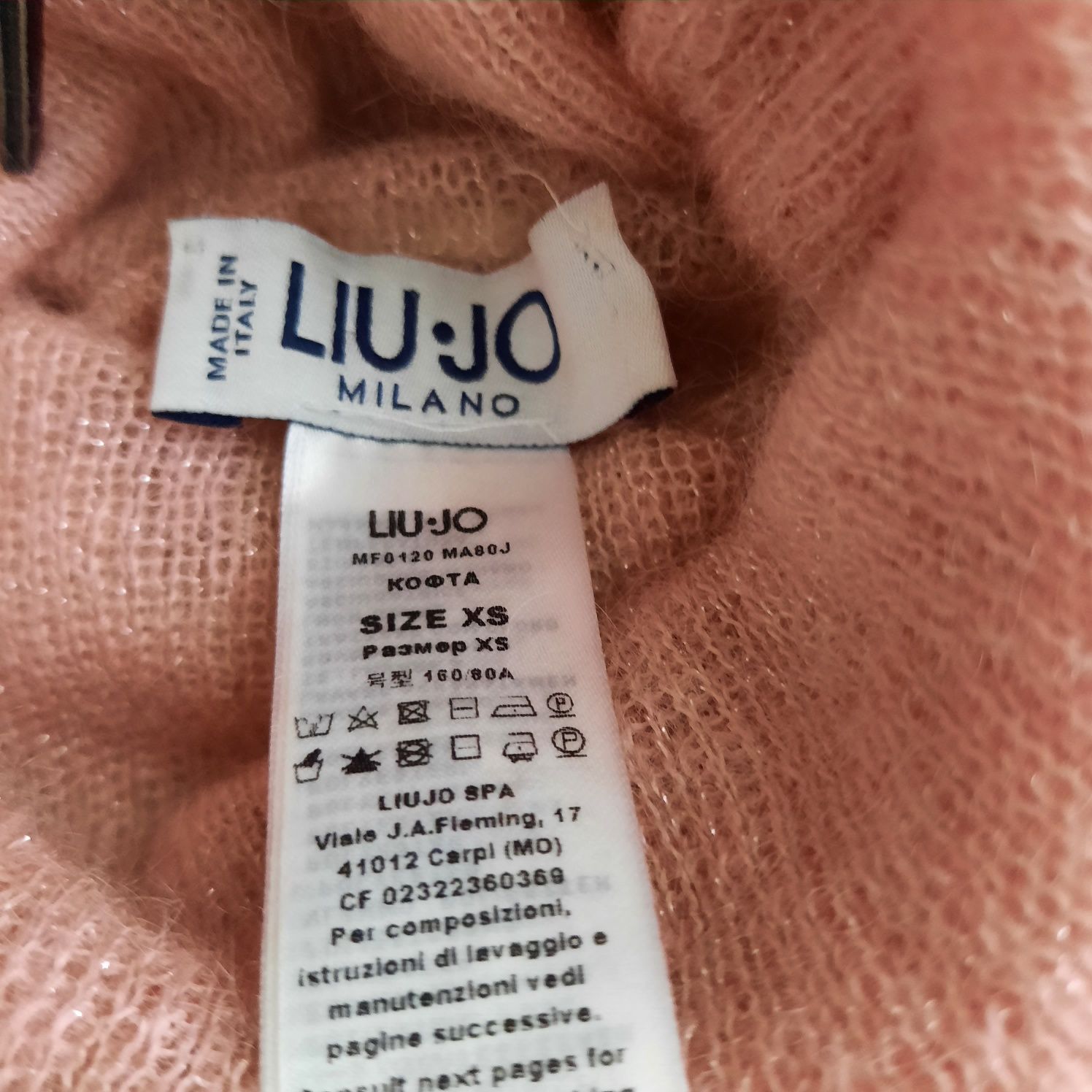 Дамска италианска блуза Liu Jo