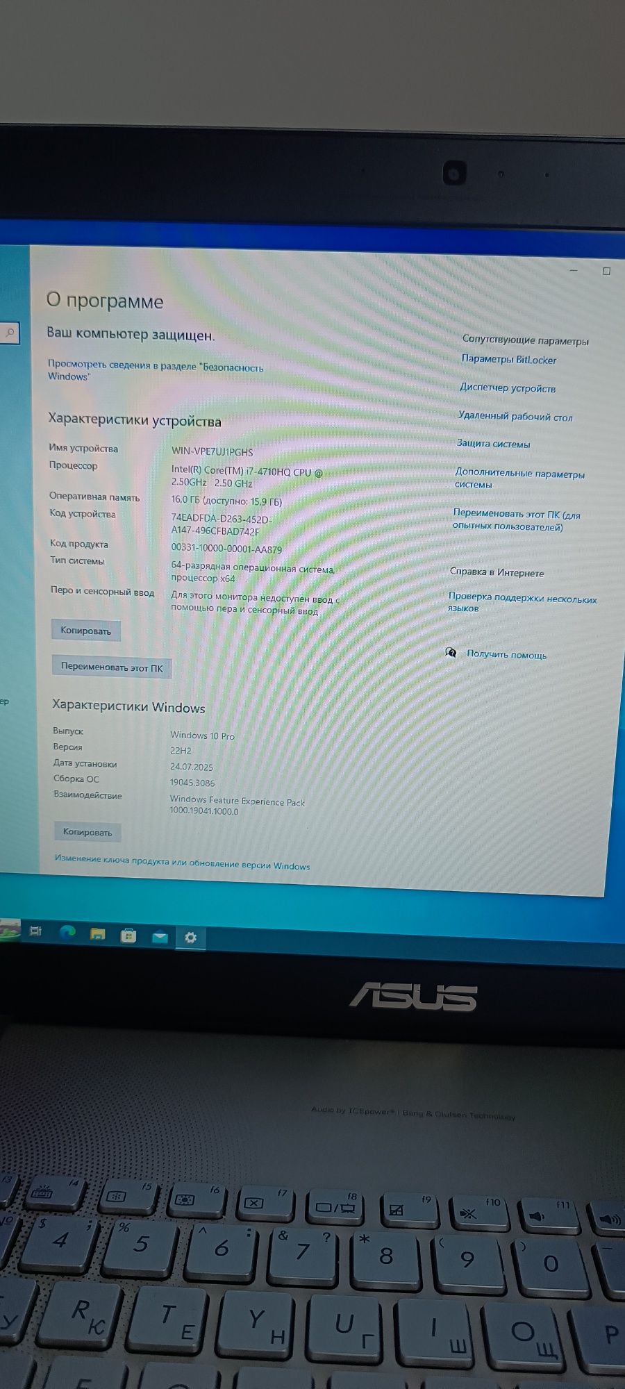 Ноутбук ASUS  N751j, Intel(R) Core(TM) i7-4710HQ, 2,5 GHz, RAM 16 Ггб