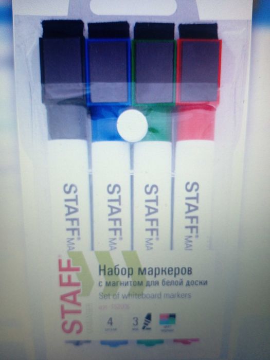 Маркеры для белой доски