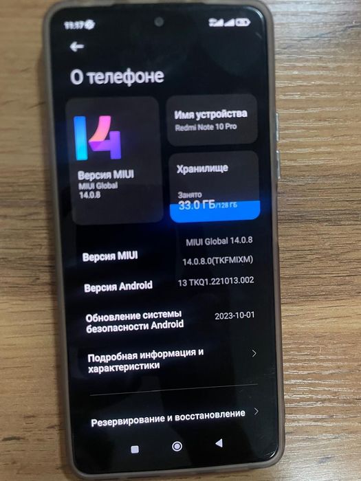 Срочно продам redmi note 10 pro