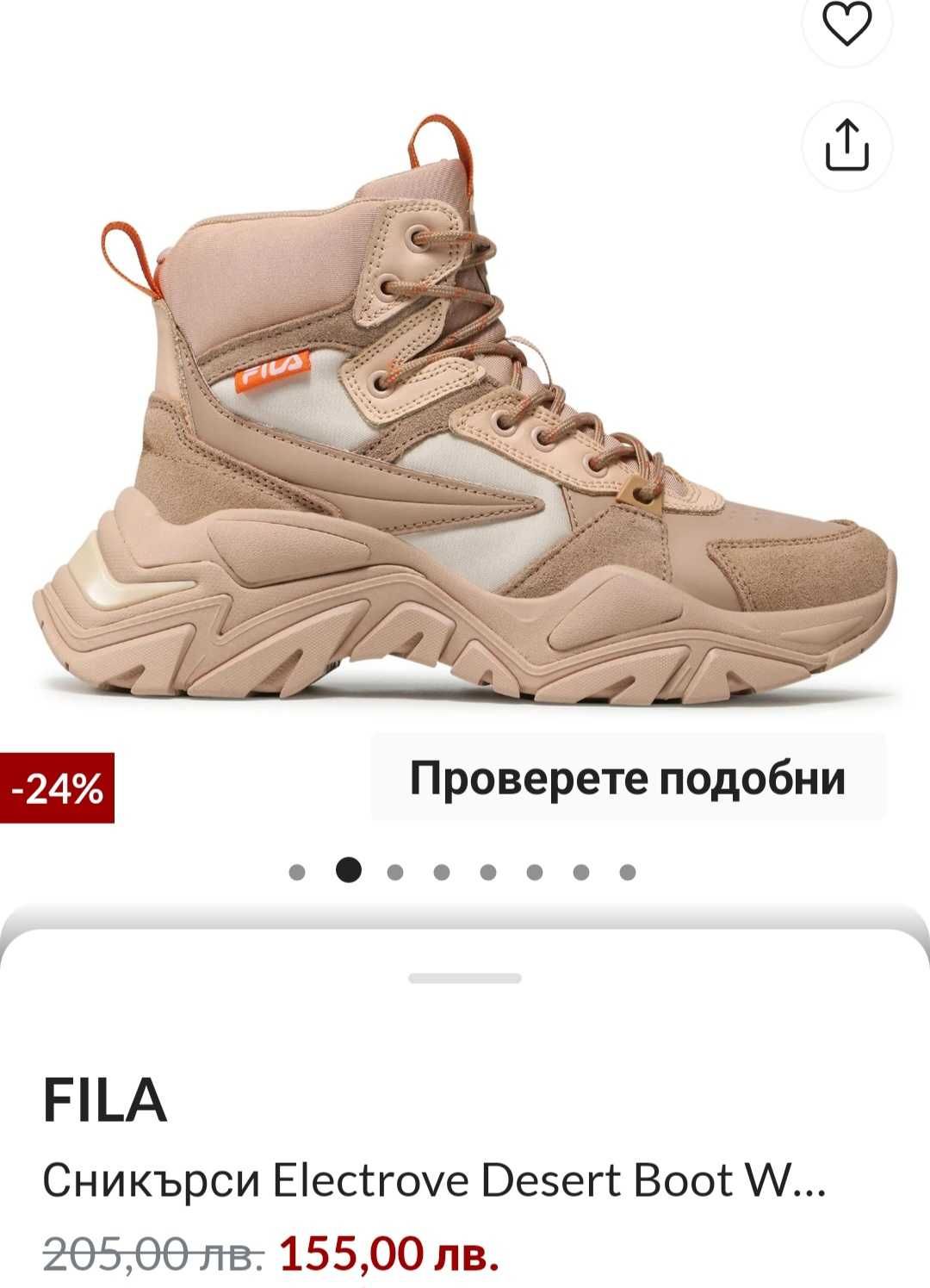 Високи сникърси Fila