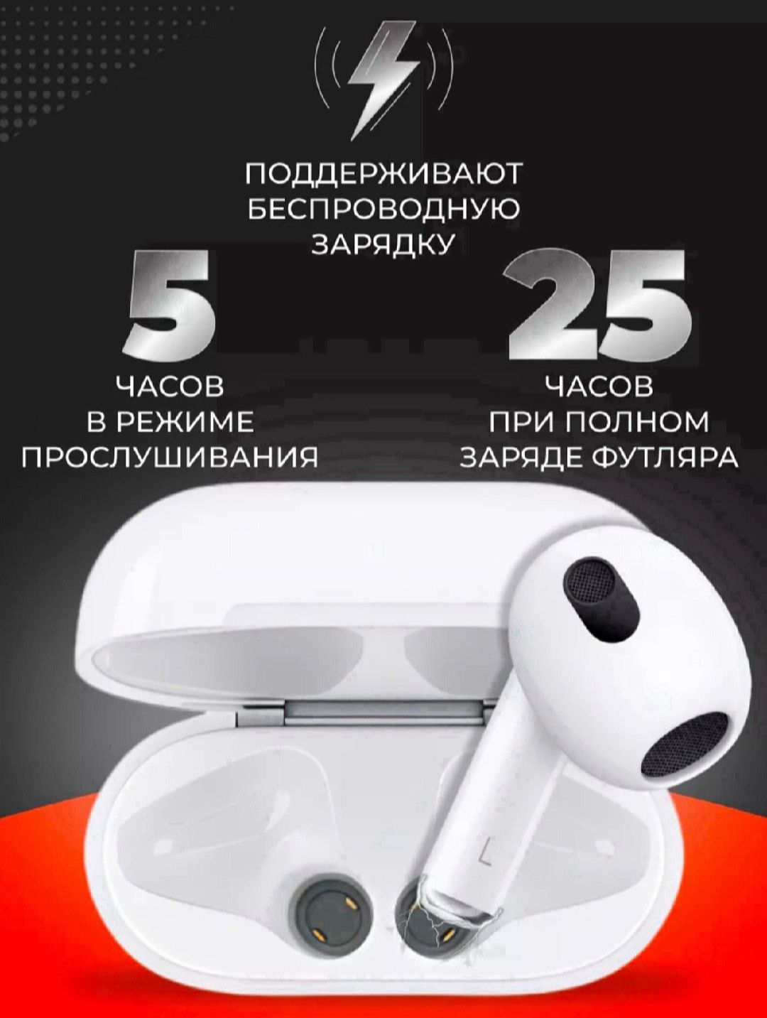 airpods 3 сатылады качество зор, влагозащитасы бар, жамгурдан корхпаид