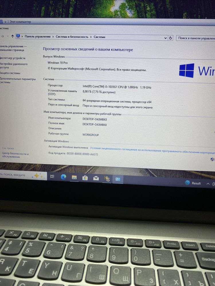Срочно продаю Lenovo i5-10 поколения