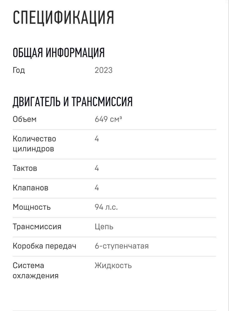 Продавам Мотор HONDA CB650R + 3 Подарък