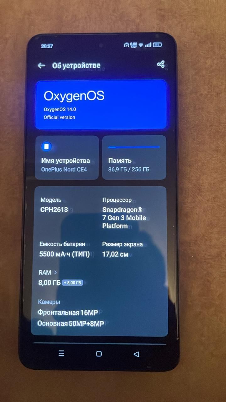 OnePlus Nord 4 CE 5 G