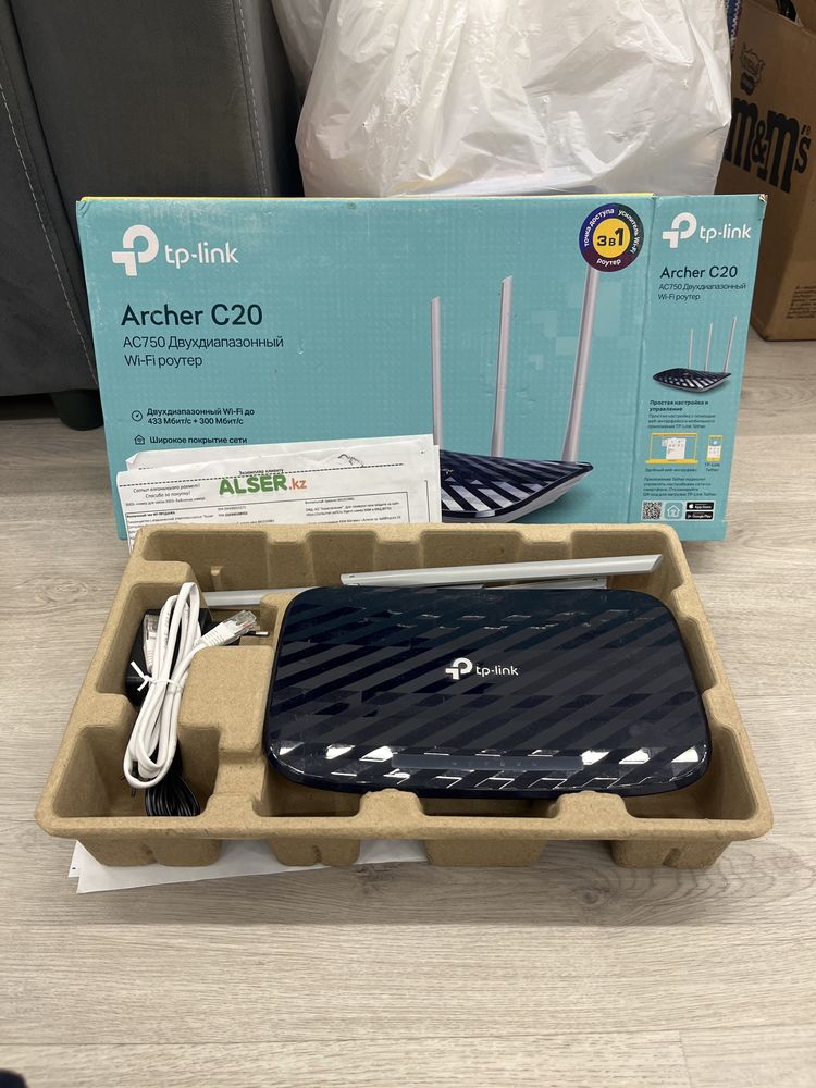 Archer C20 AC750