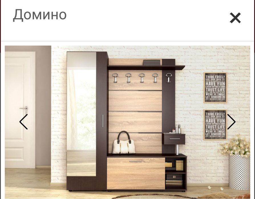 Портманто Виденов