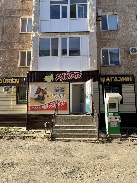 Мини-маркет На Районе