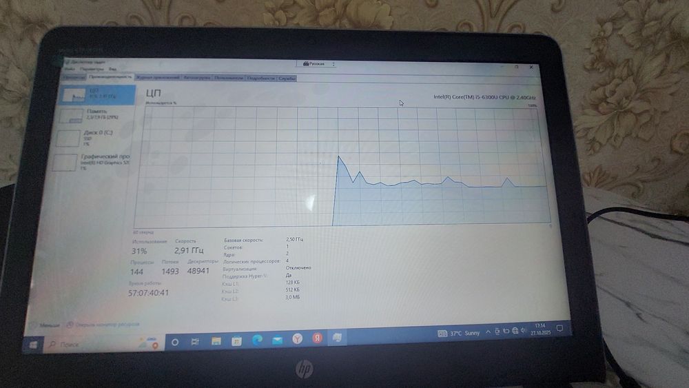 Продаёться ноутбук Hp