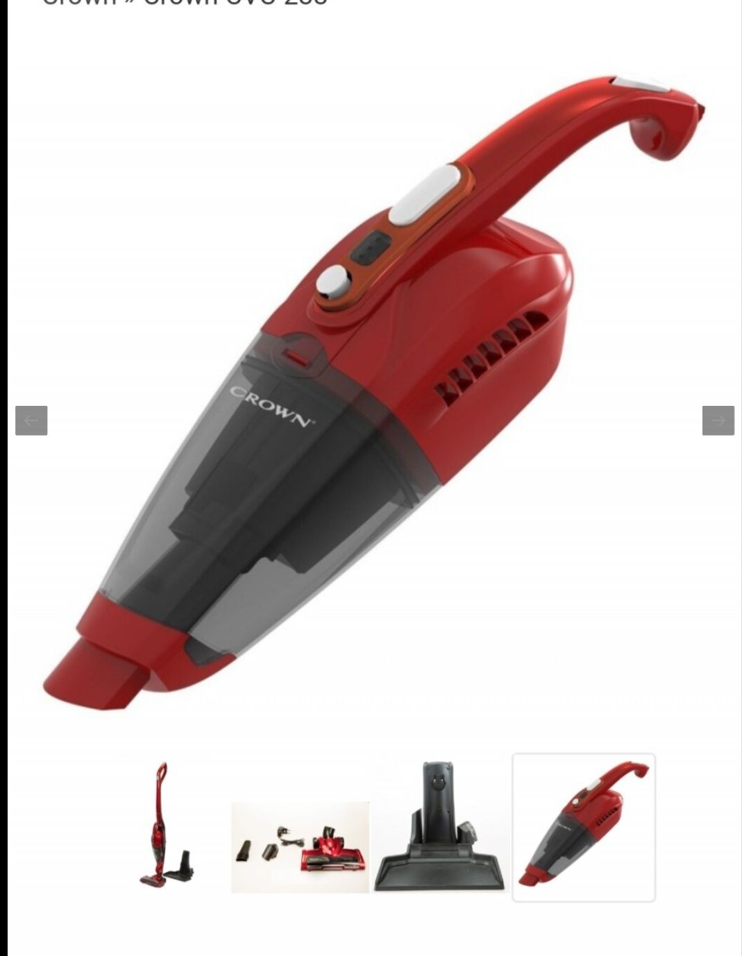 Прахосмукачка Crown CVC-233, ръчна, вертикална, безжична