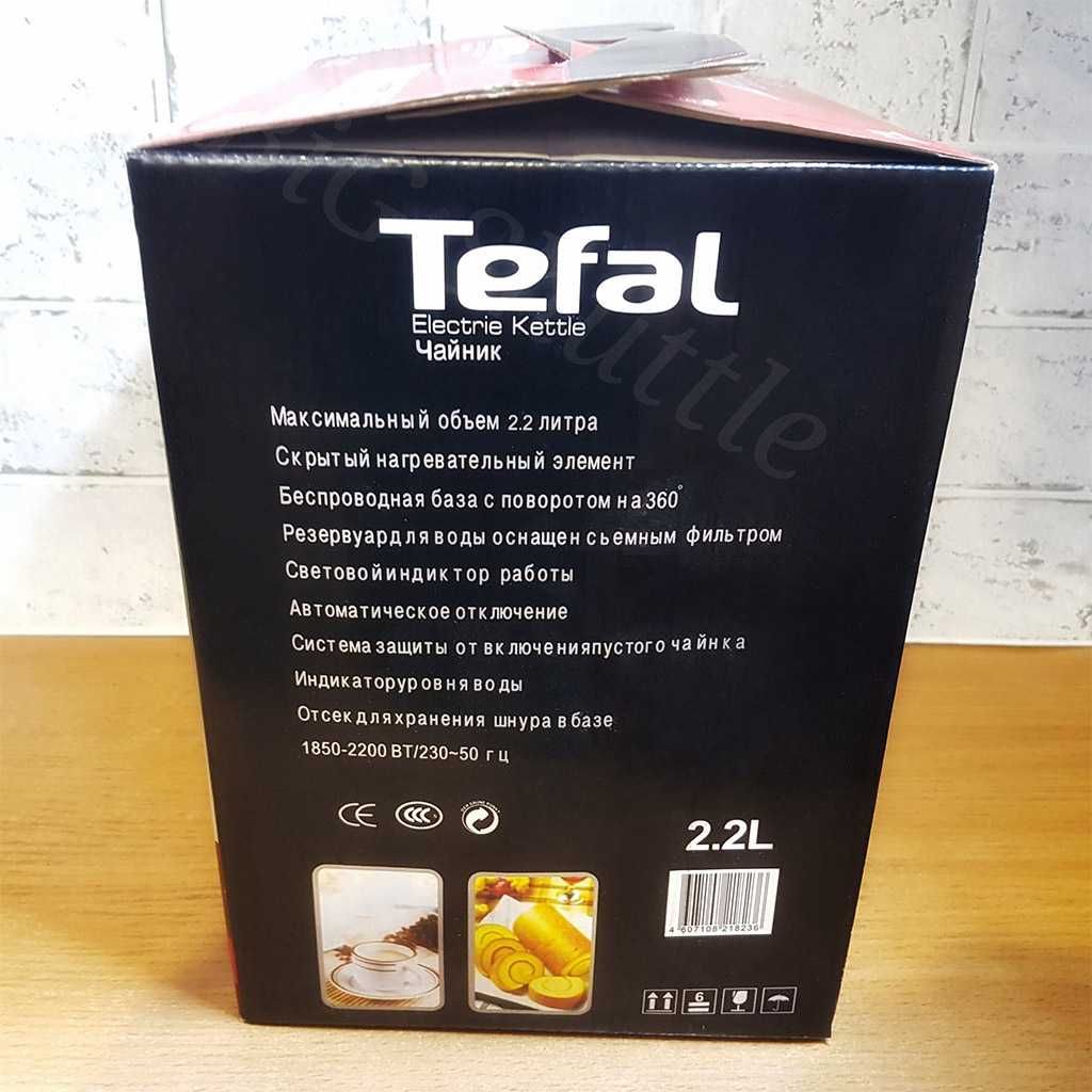 Электрический чайник TEFAL 2.2 литра 2000W.