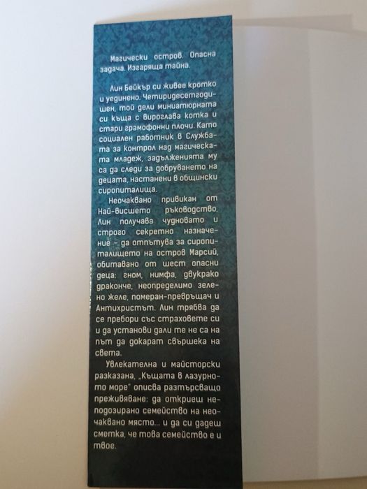 Книги 13лв